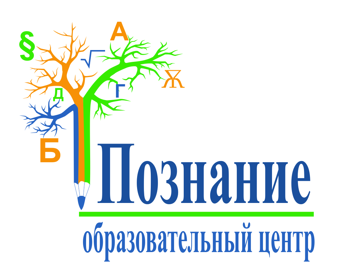 Учебные логотипы. Логотип учебного центра. Центр образования логотип. Образовательный центр лого. Lagatip uchebny sentr.